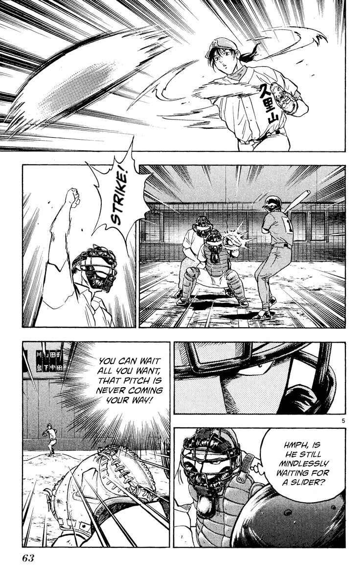 Page 5 Chapter 371 Major