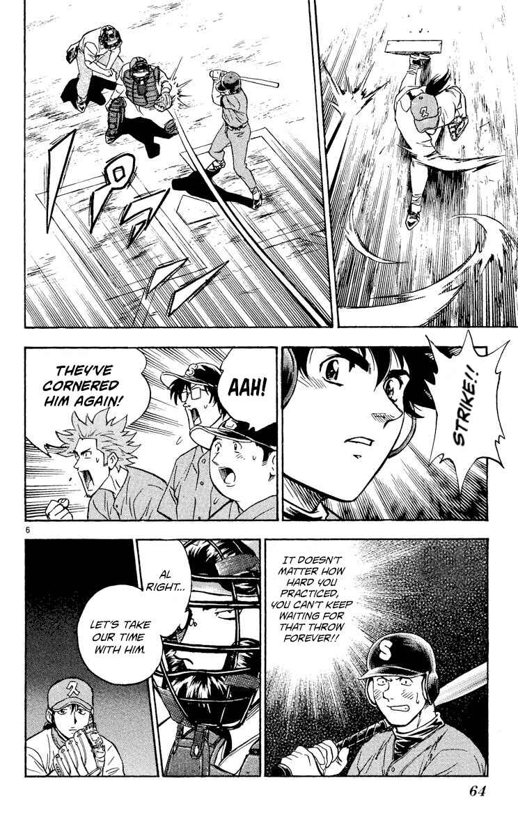 Page 6 Chapter 371 Major