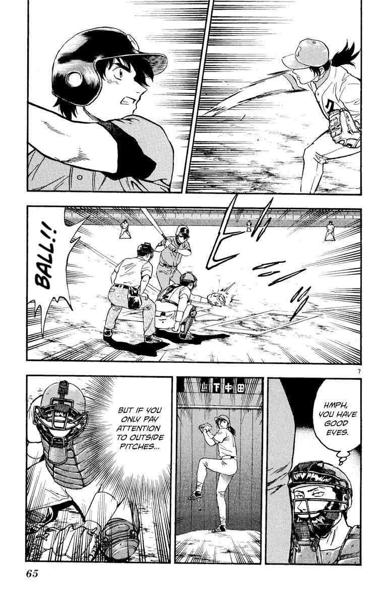 Page 7 Chapter 371 Major