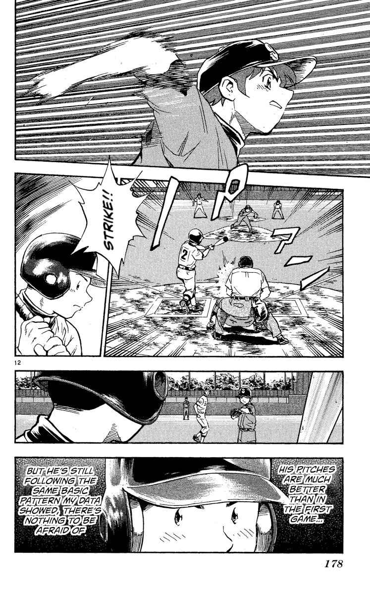 Page 12 Chapter 347 Major