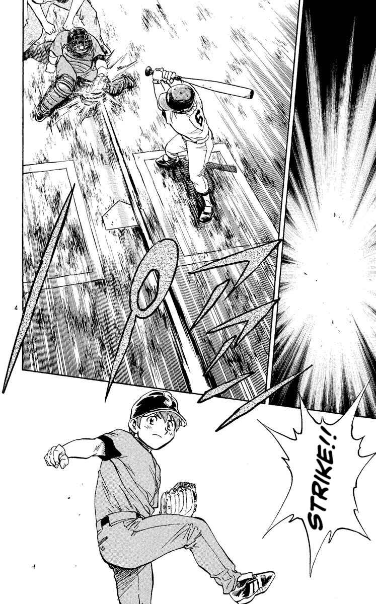 Page 4 Chapter 347 Major