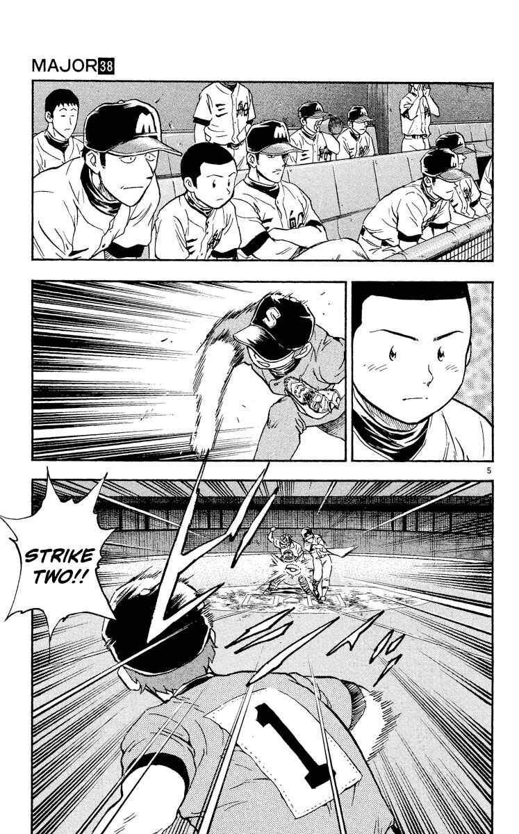 Page 5 Chapter 347 Major