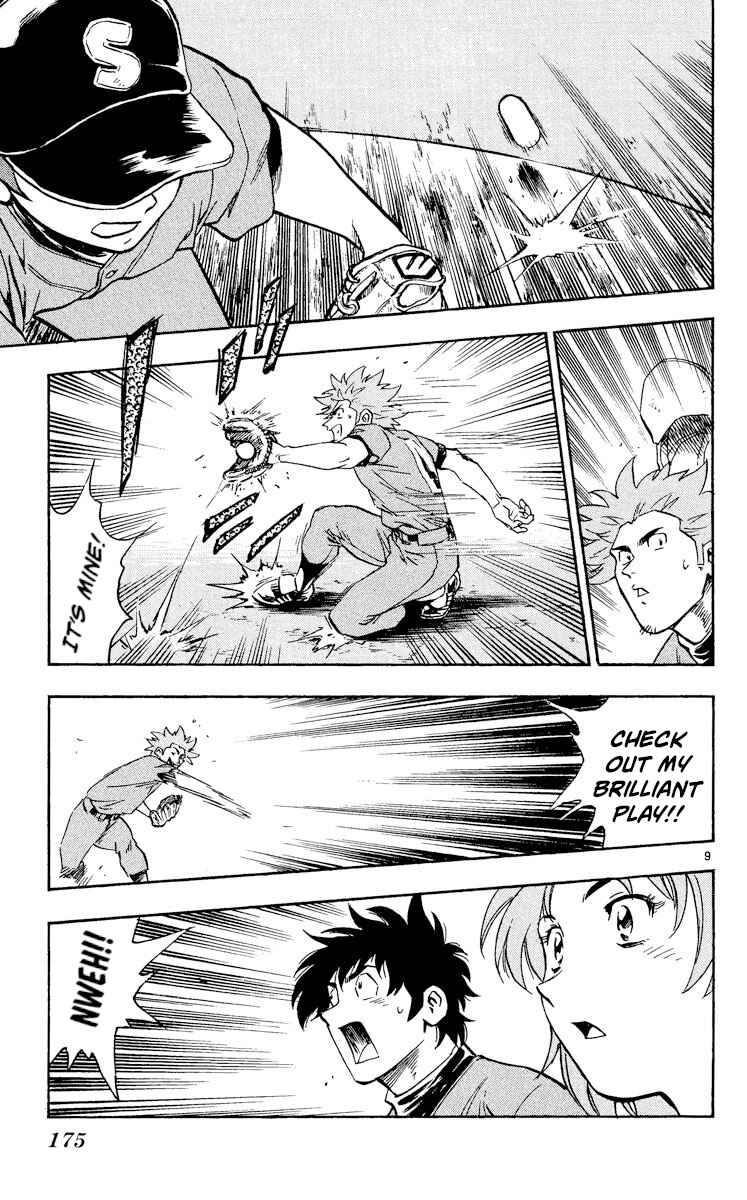 Page 9 Chapter 347 Major