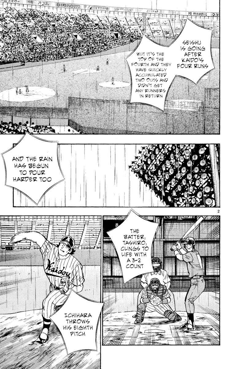Page 2 Chapter 396 Major