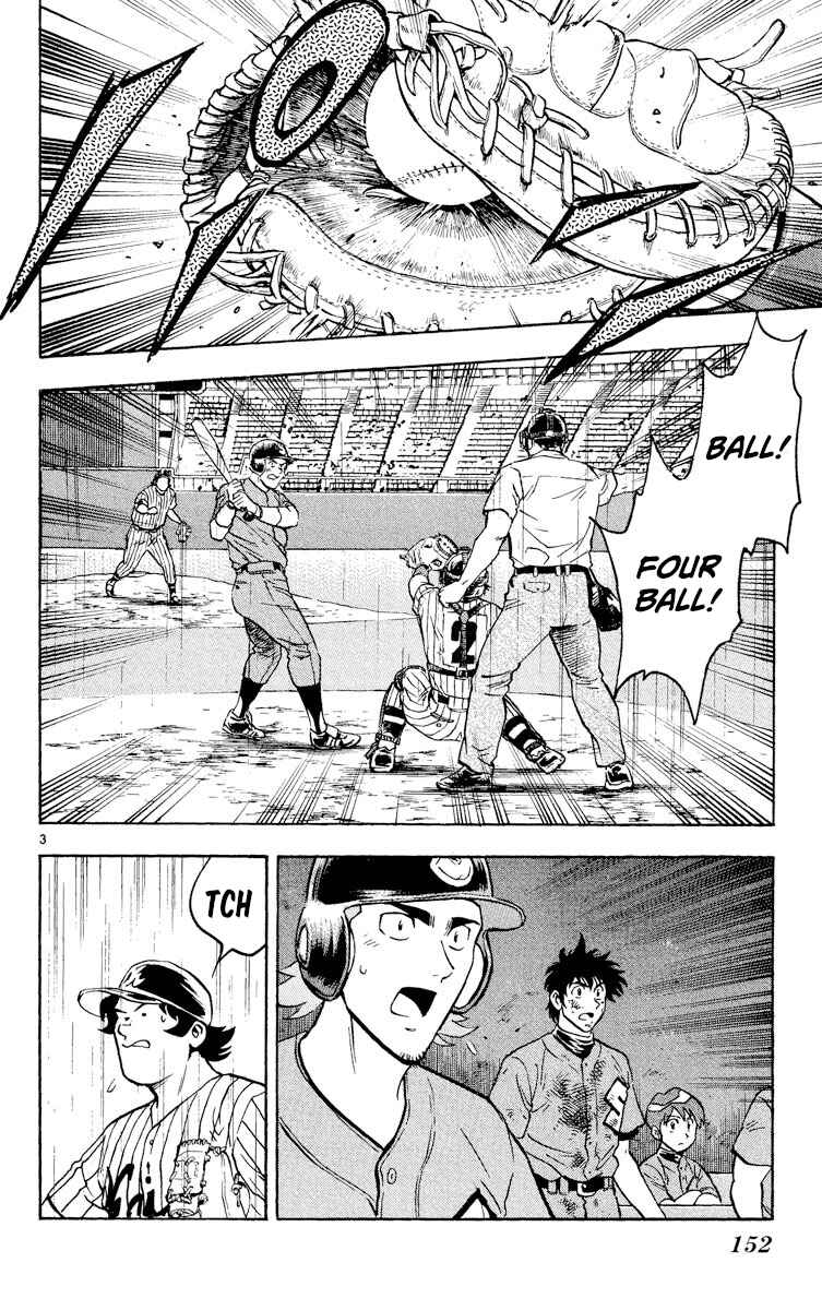 Page 3 Chapter 396 Major