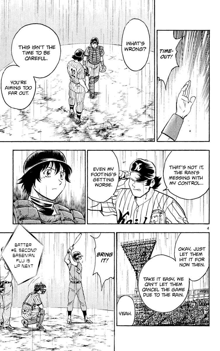 Page 4 Chapter 396 Major