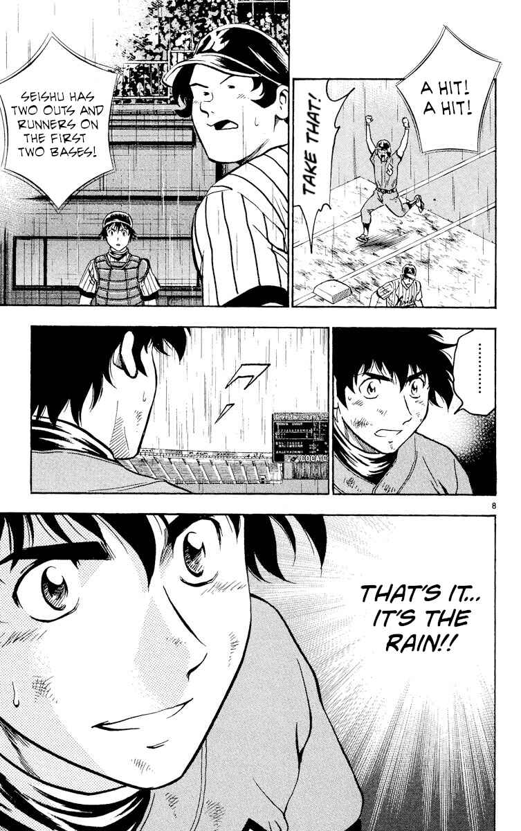 Page 8 Chapter 396 Major