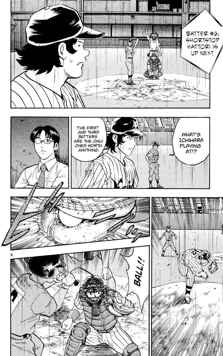 Page 9 Chapter 396 Major