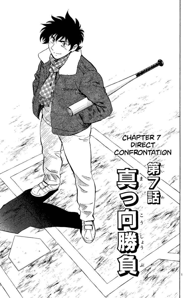 Page 1 Chapter 404 Major