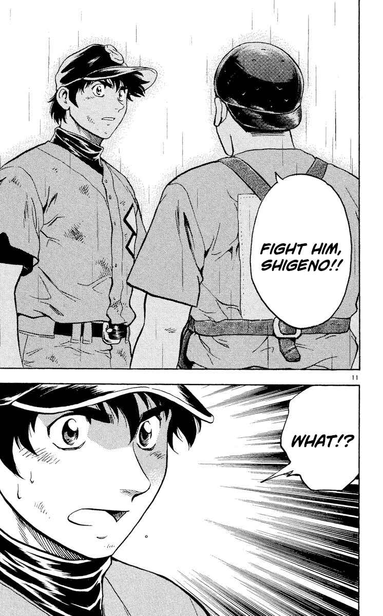 Page 11 Chapter 404 Major