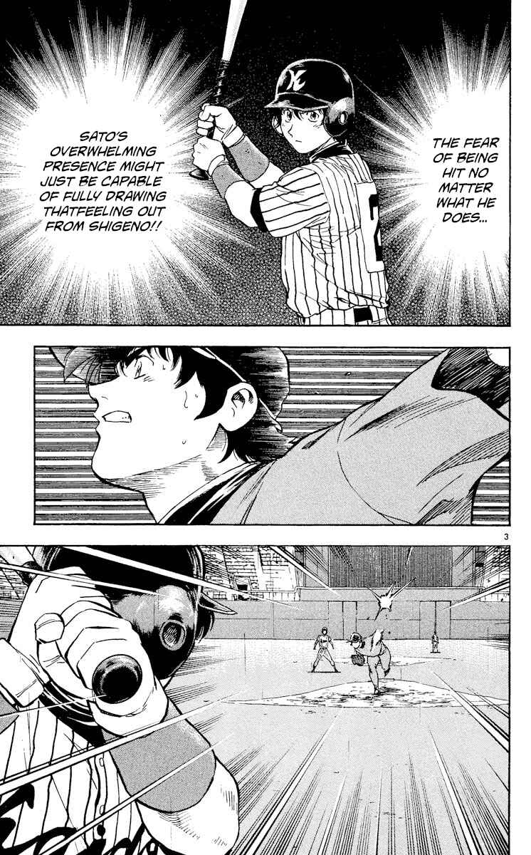 Page 3 Chapter 404 Major