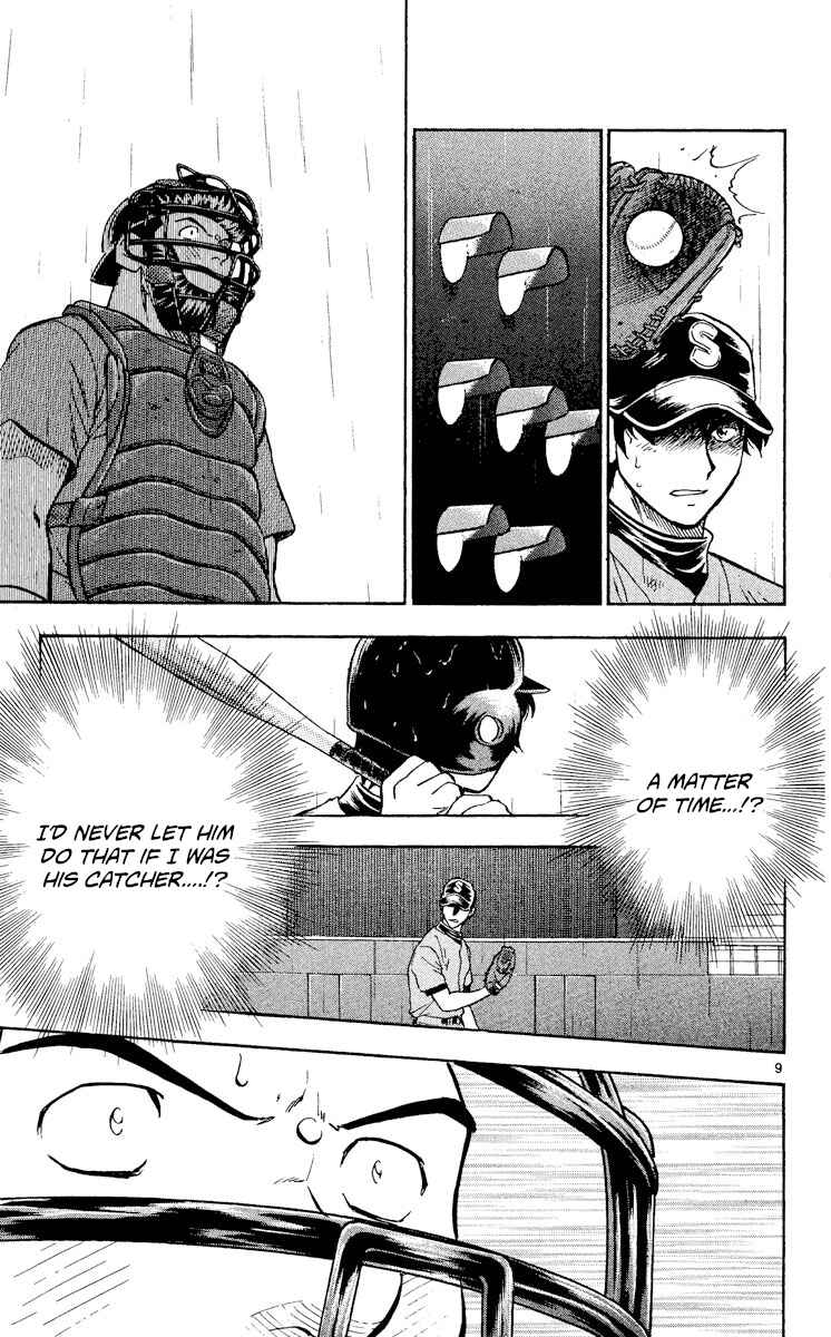 Page 9 Chapter 404 Major