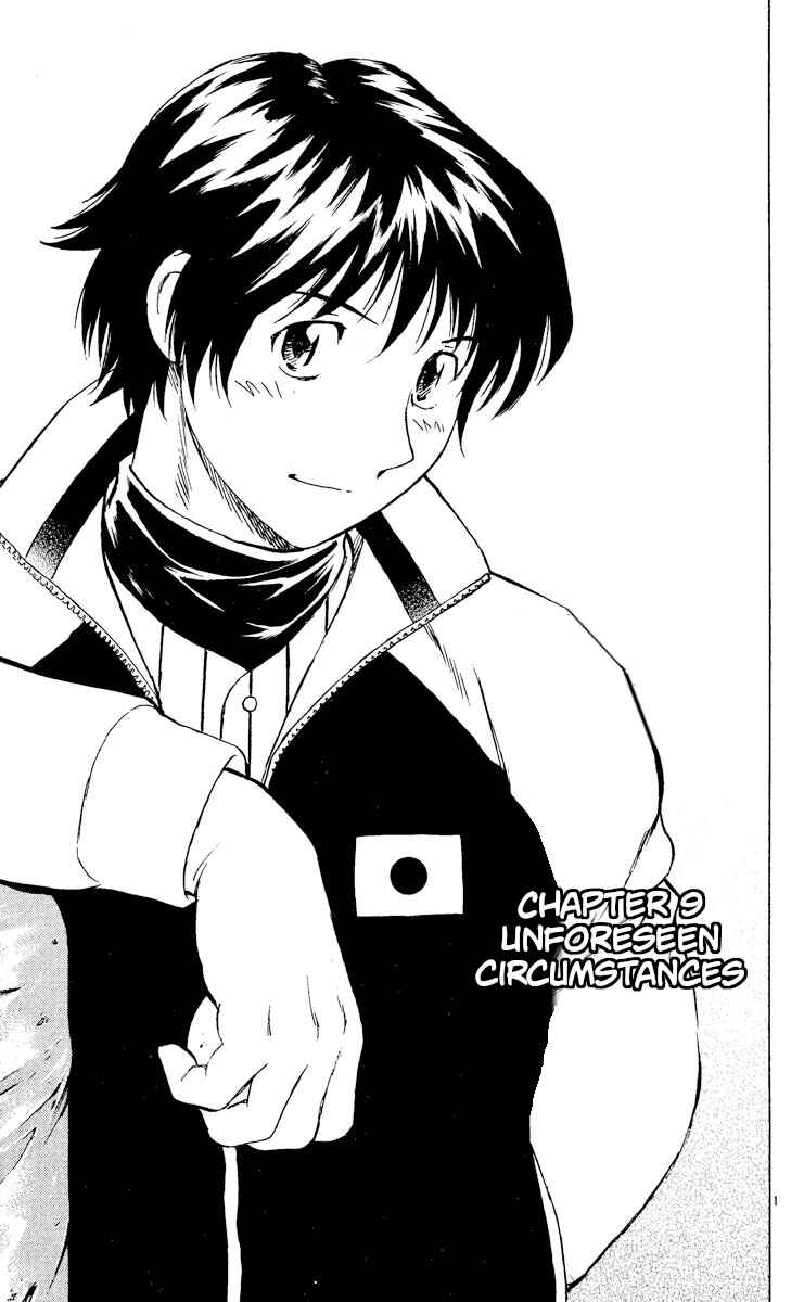 Page 1 Chapter 546 Major