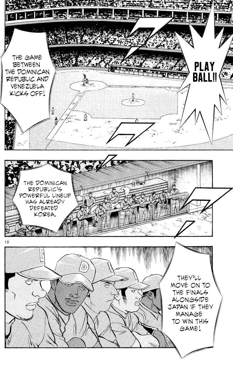 Page 10 Chapter 546 Major