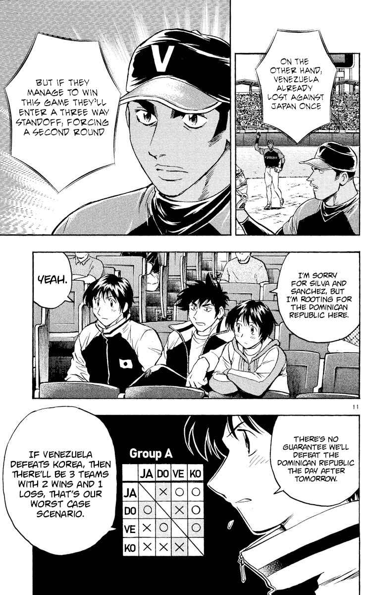 Page 11 Chapter 546 Major