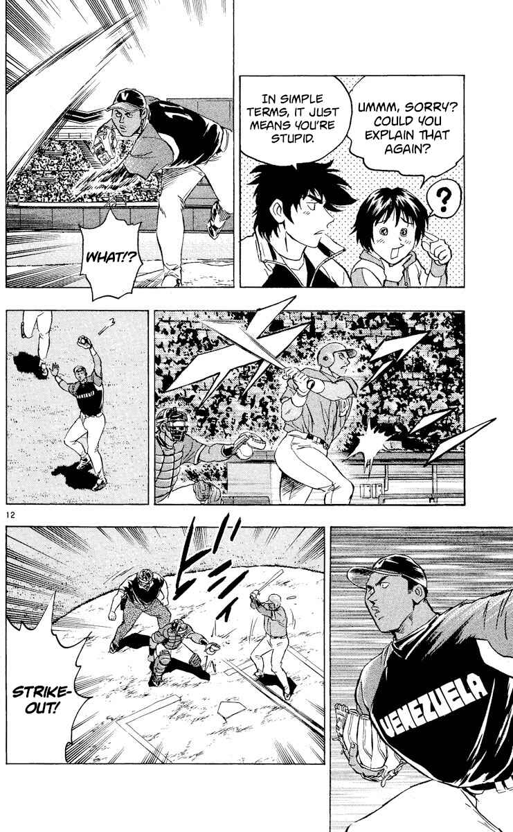 Page 12 Chapter 546 Major
