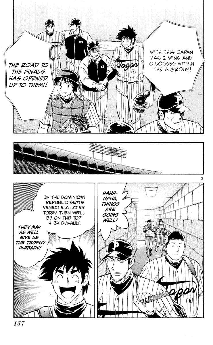 Page 3 Chapter 546 Major