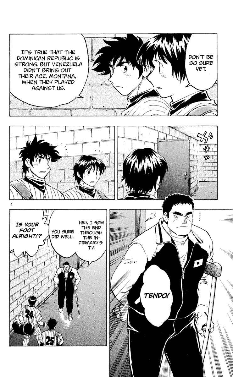 Page 4 Chapter 546 Major
