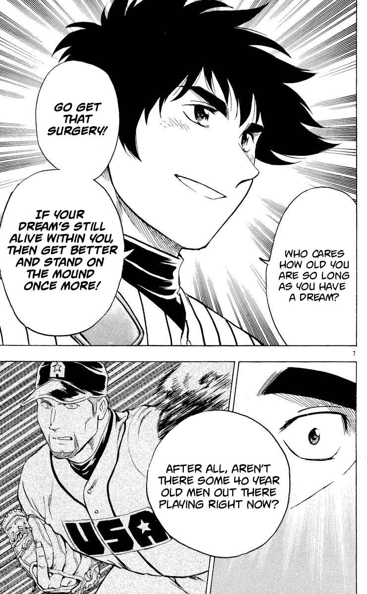 Page 7 Chapter 546 Major