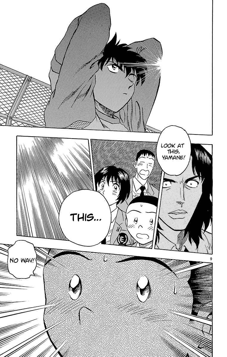 Page 9 Chapter 130 Major