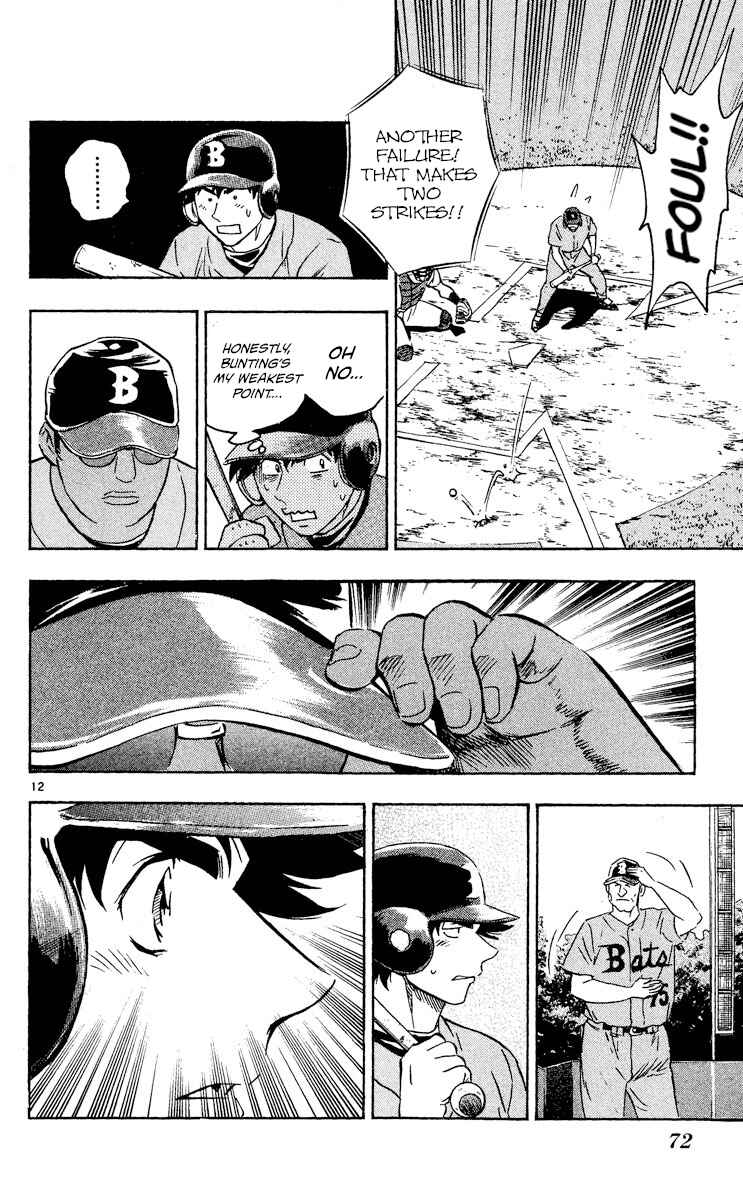 Page 12 Chapter 491 Major