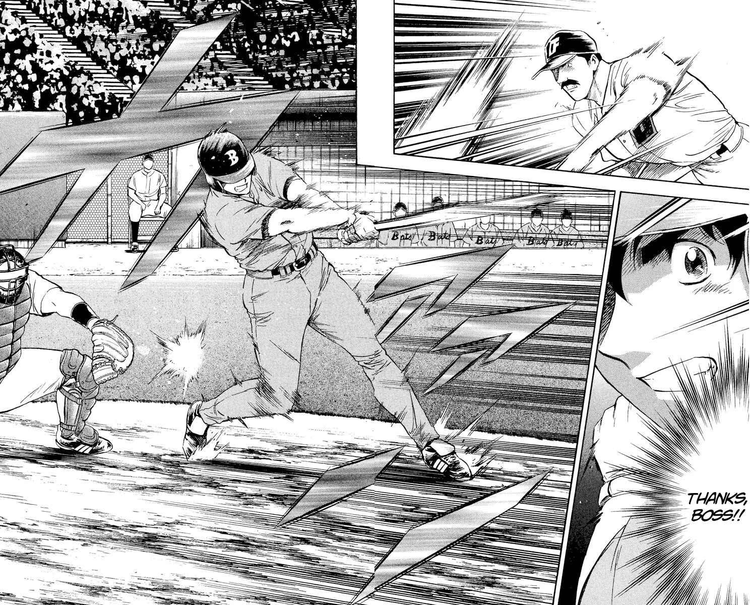 Page 14 Chapter 491 Major