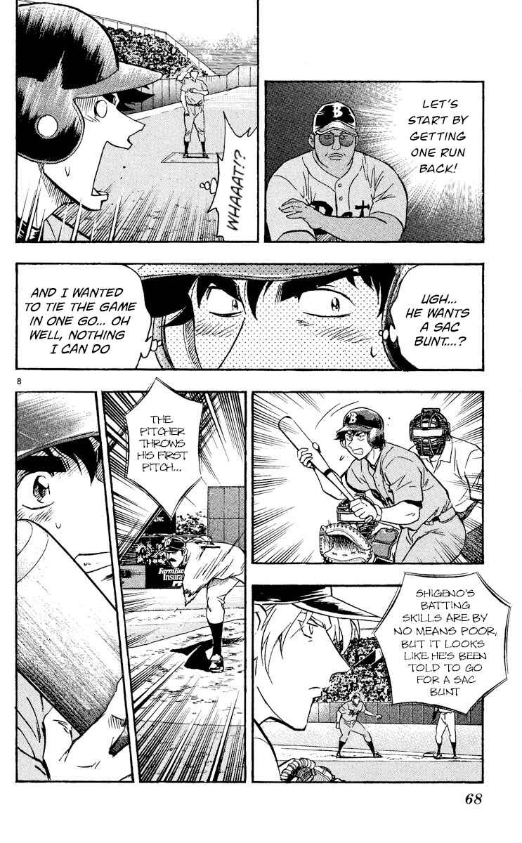 Page 8 Chapter 491 Major