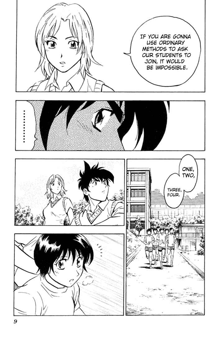 Page 11 Chapter 298 Major