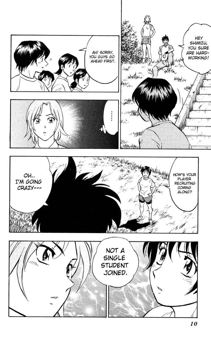 Page 12 Chapter 298 Major