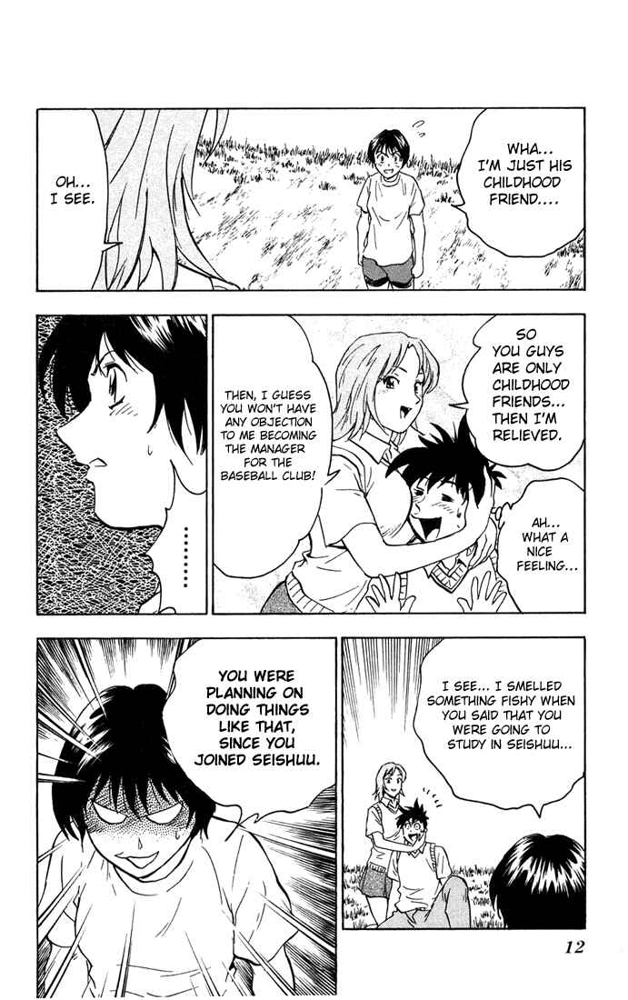 Page 14 Chapter 298 Major