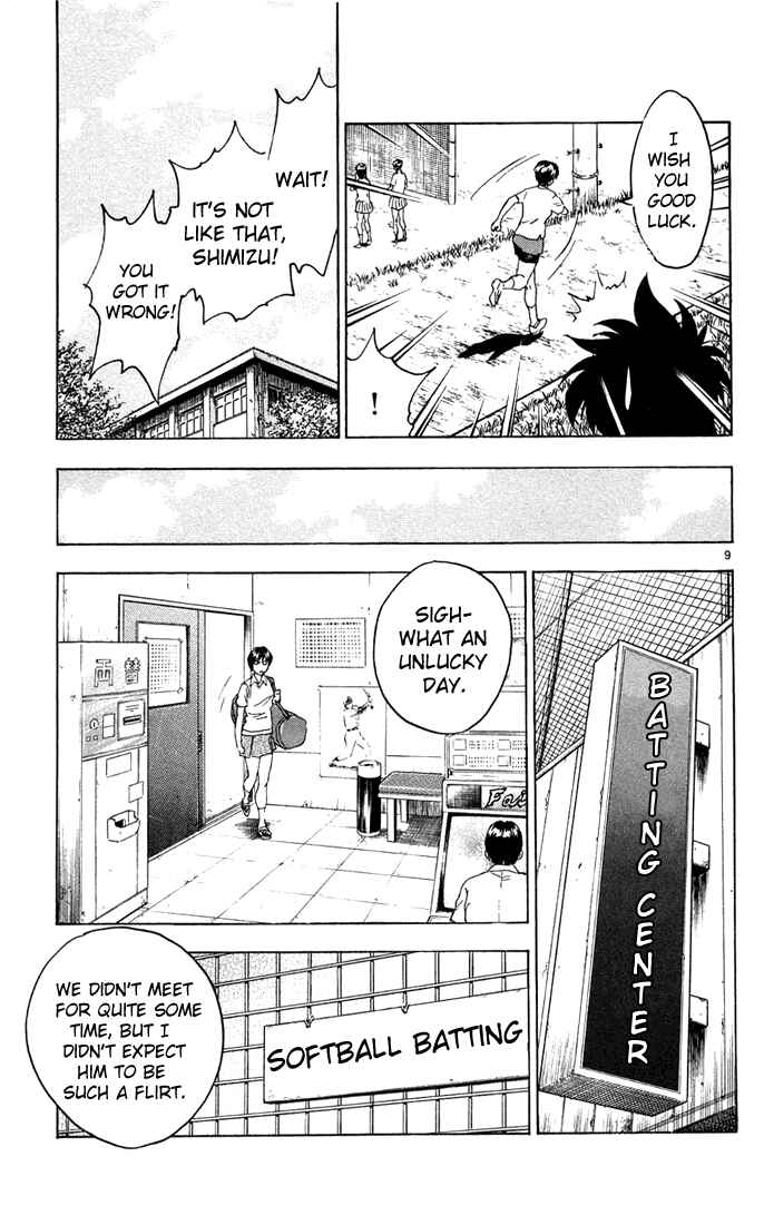Page 15 Chapter 298 Major