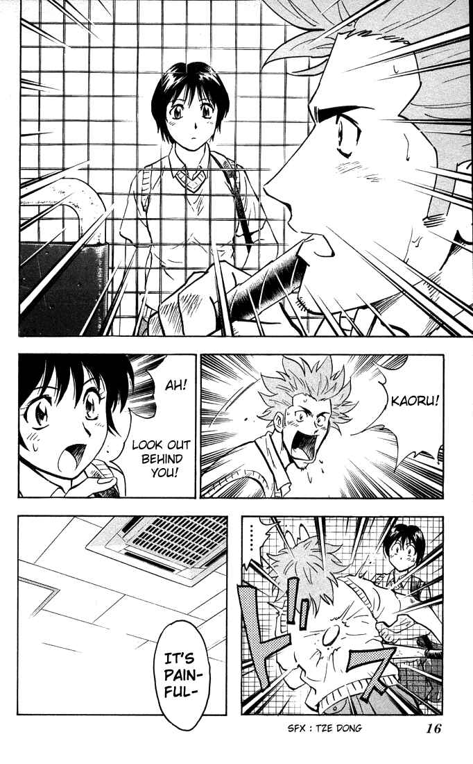 Page 18 Chapter 298 Major