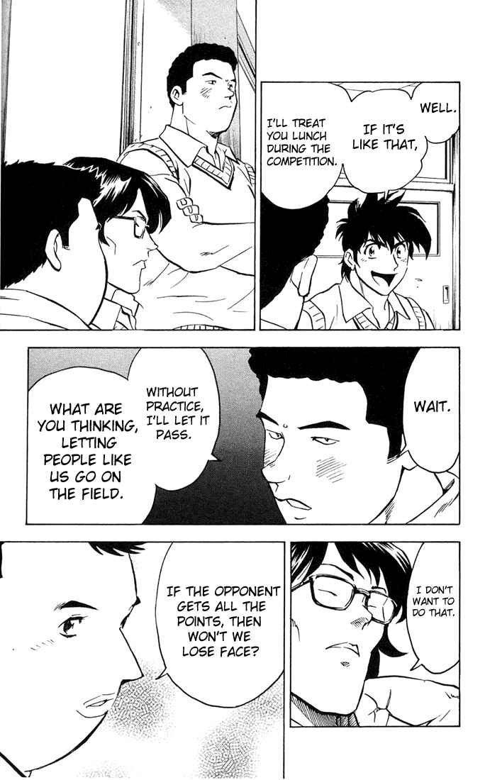 Page 23 Chapter 298 Major