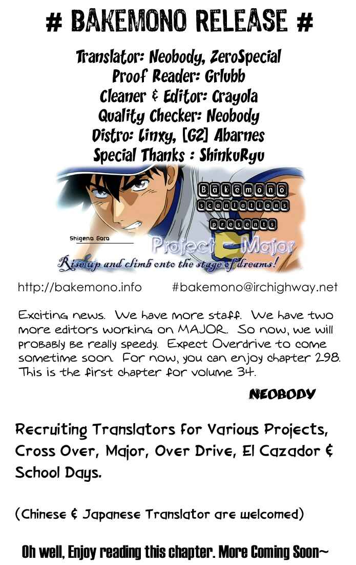 Page 27 Chapter 298 Major