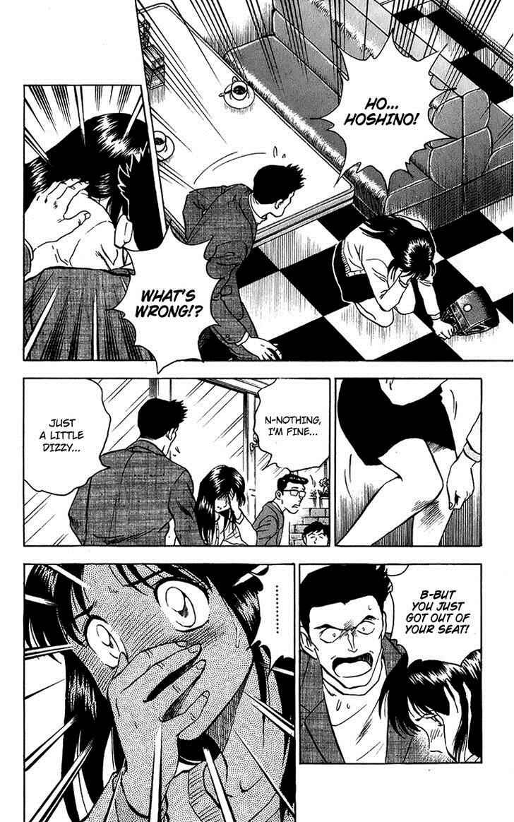 Page 3 Chapter 45 Major