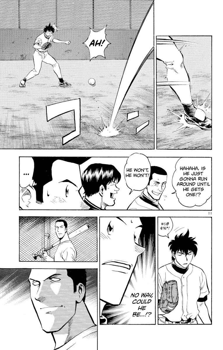 Page 14 Chapter 225 Major