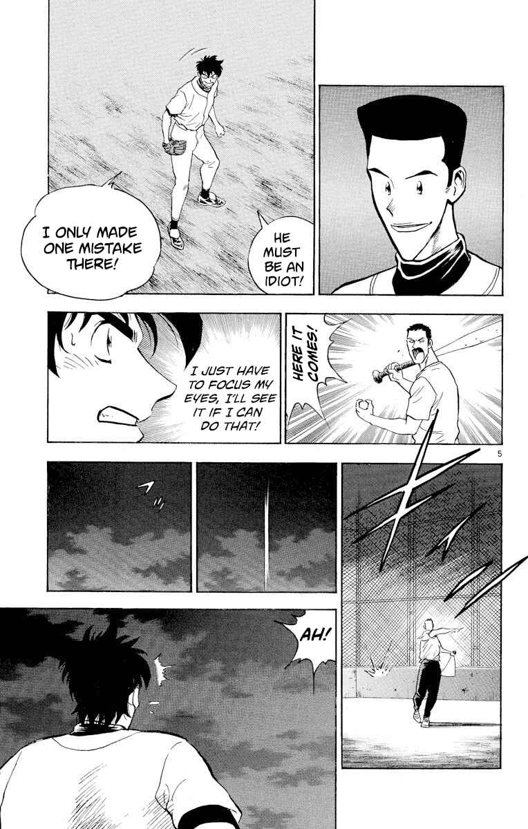 Page 8 Chapter 225 Major