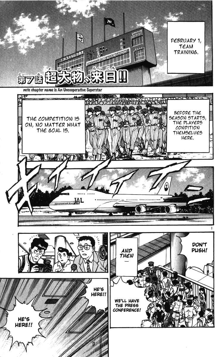 Page 1 Chapter 15 Major
