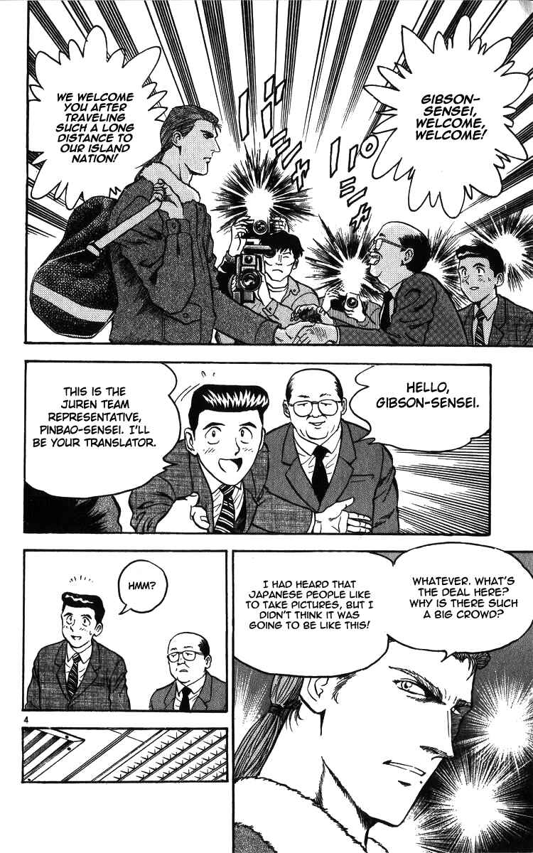 Page 3 Chapter 15 Major