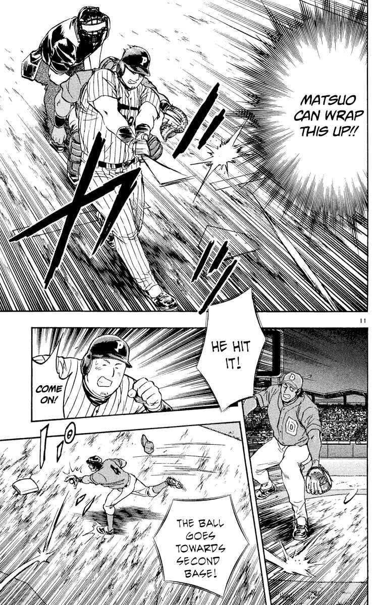 Page 11 Chapter 554 Major