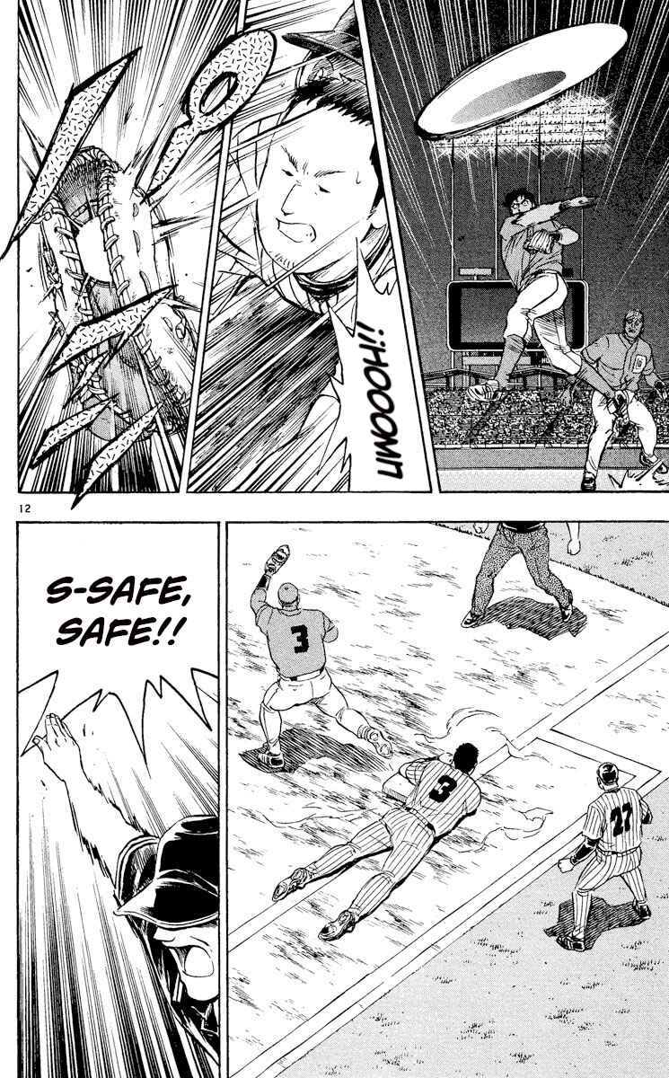 Page 12 Chapter 554 Major