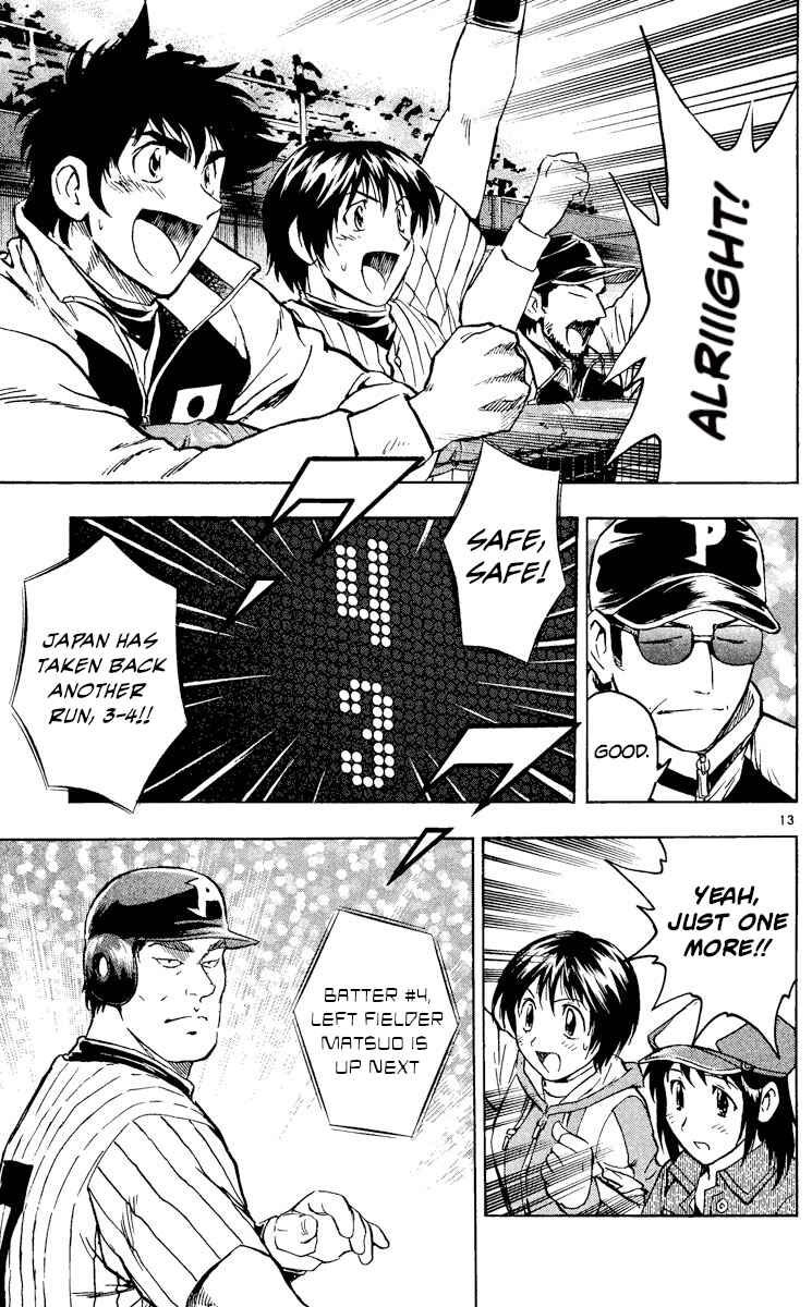 Page 13 Chapter 554 Major