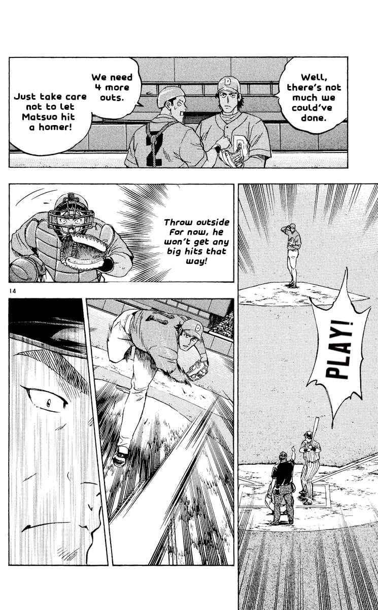 Page 14 Chapter 554 Major