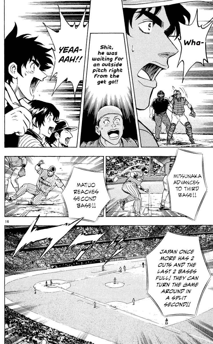 Page 16 Chapter 554 Major