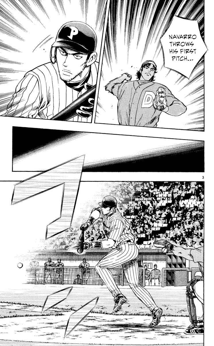 Page 3 Chapter 554 Major