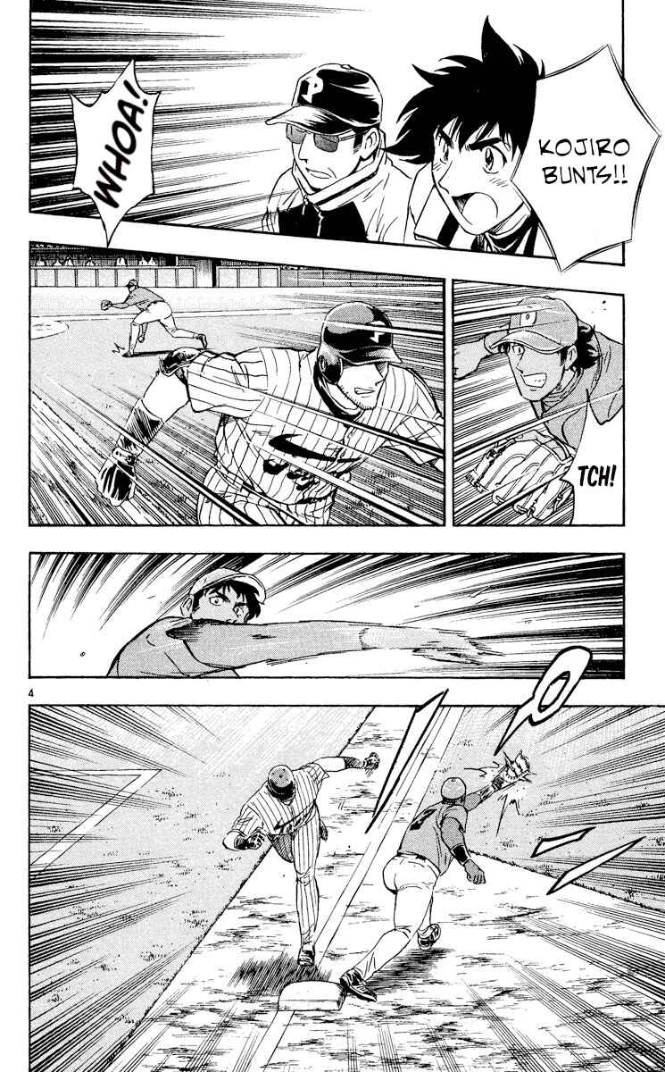 Page 4 Chapter 554 Major