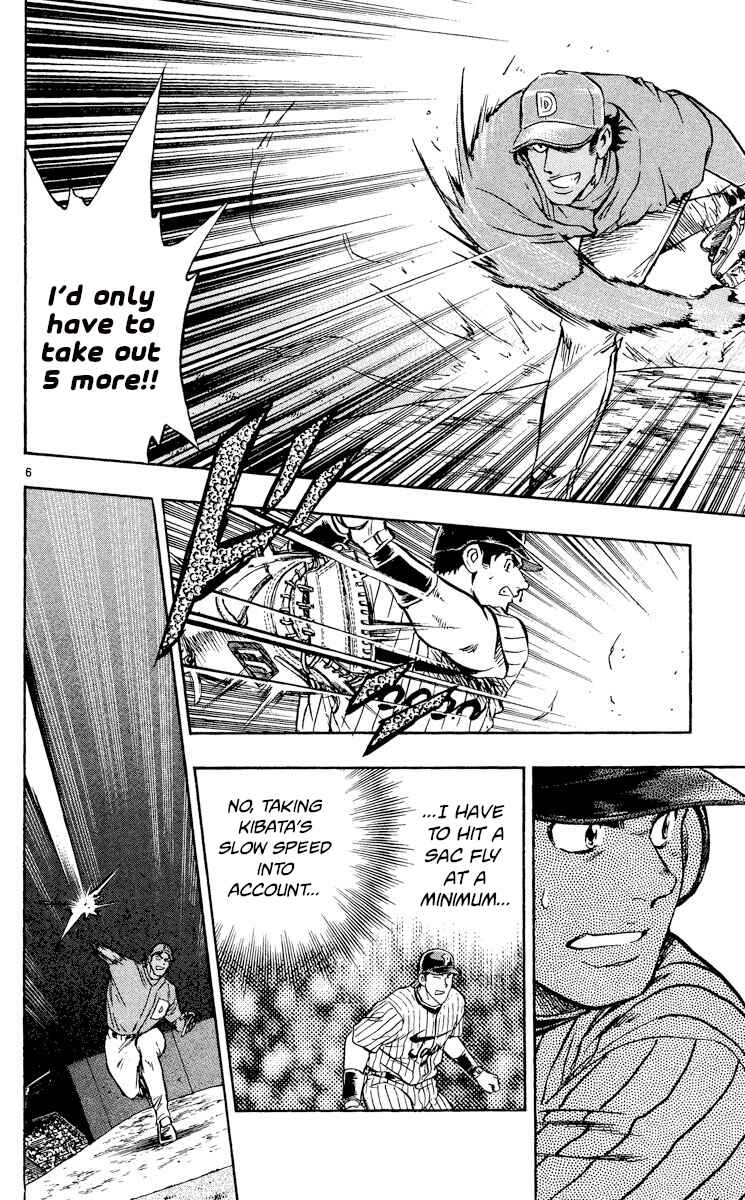 Page 6 Chapter 554 Major