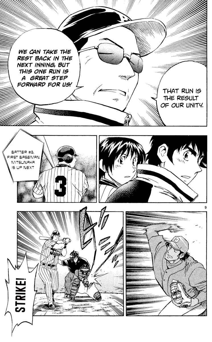 Page 9 Chapter 554 Major