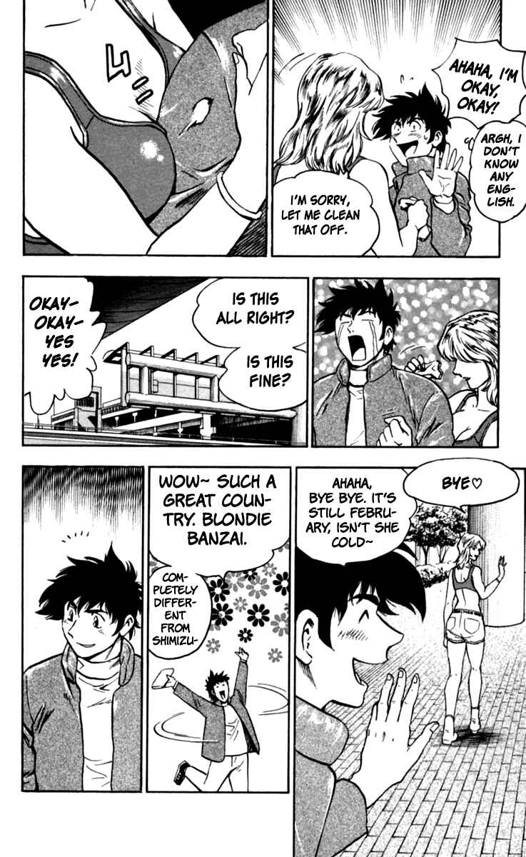 Page 6 Chapter 435 Major