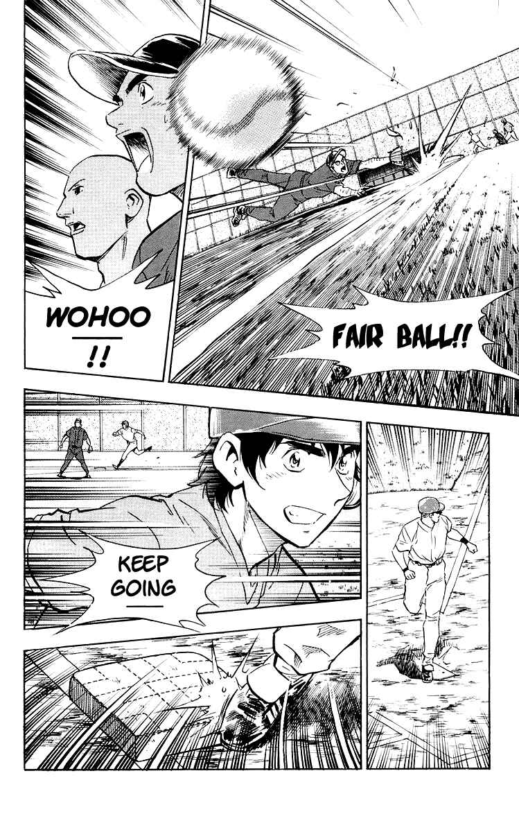 Page 13 Chapter 443 Major